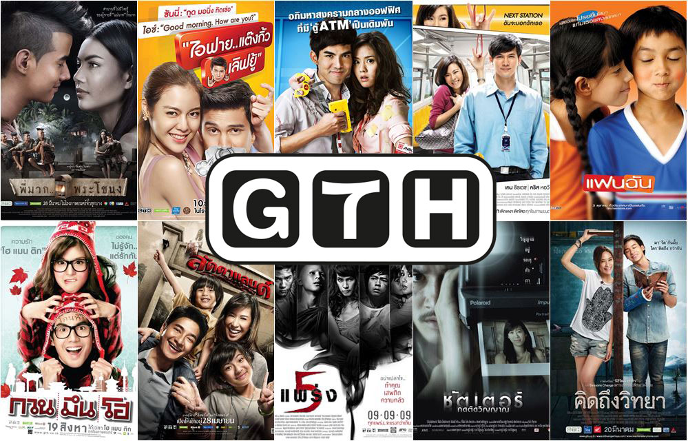 หนังกับซีรีย์จาก GTH & GDH ฉบับ สมาชม (YAIMAKMAK)